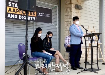 AACC 단체에서 진행된 AAPI LIVES &  DIGNITY 예배