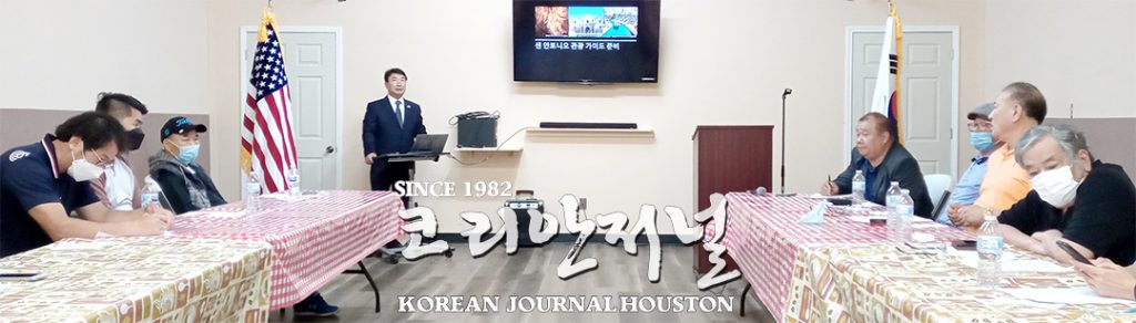 이사회