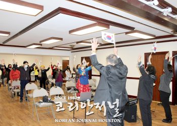 [포토뉴스] 킬린 한인회 3·1절 기념행사