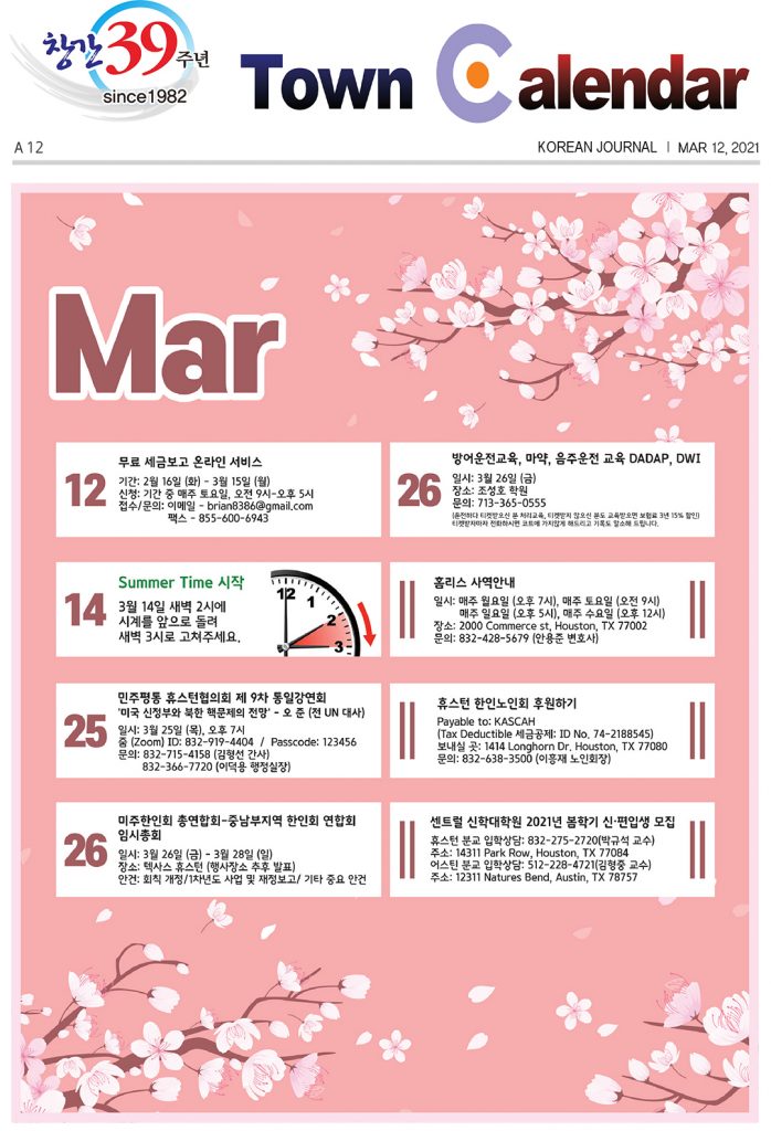 행사캘린더 1