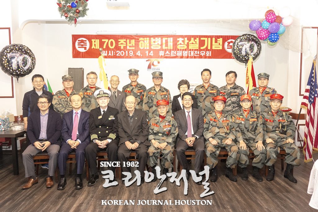 “한미동맹, 대한민국 안보와 발전 견인차” 굳건한 기틀 강조 1 2 1. 해병대 창설 72주년 기념