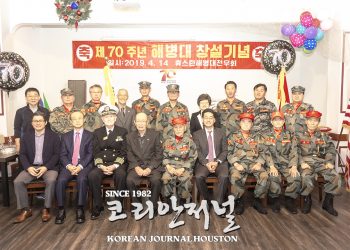 “한미동맹, 대한민국 안보와 발전 견인차” 굳건한 기틀 강조
