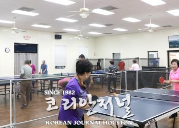 코로나도 막지 못한 경로효친 사랑