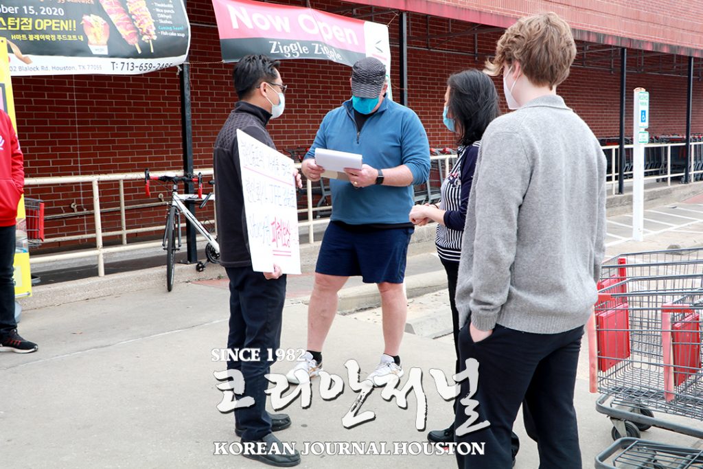 3 1. 크로거스시바 사태 8 2