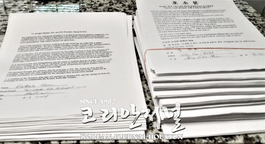 3 1. 크로거스시바 사태 8 3
