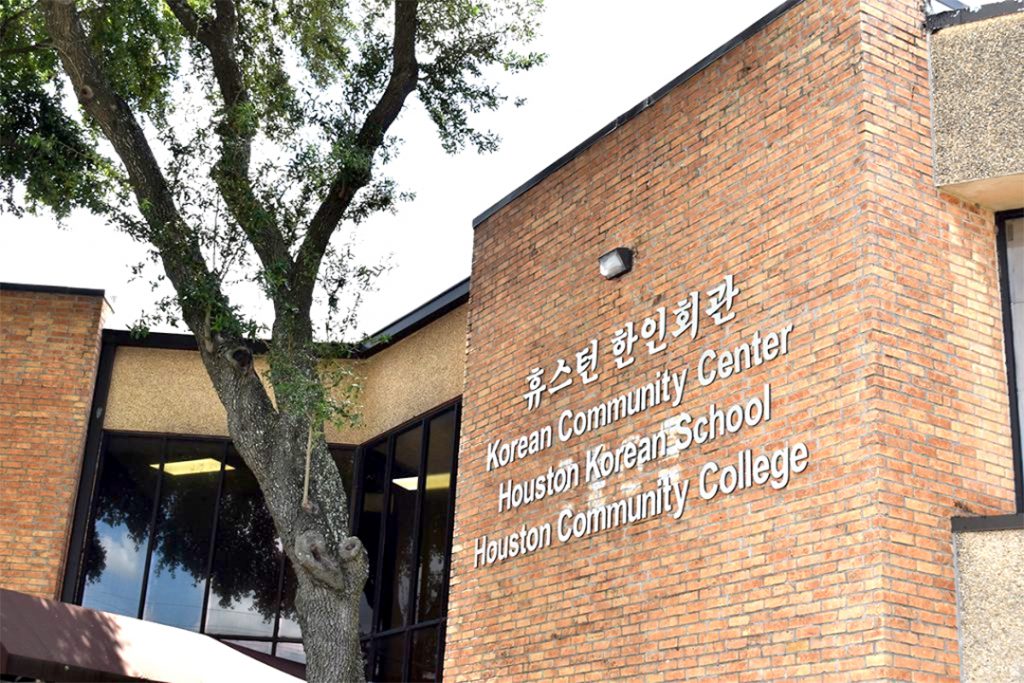 코로나 백신 5월 5일 한인회관에서 1 3 2. 한인회관 백신