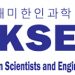 [재미과기협(KSEA) 남텍사스챕터] 2021 수학·과학경시대회 4월 24-25일 개최