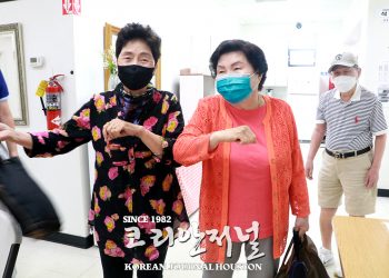 노인회관 오픈 ‘덩실덩실 기쁜 봄소식’