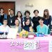이대 동문회 장학금 모금 E-바자회 “인기 짱”