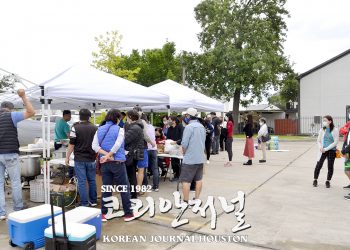오랜만에 한인사회에 활력 불어넣어준 순복음교회 크로피시 보일 행사 성료