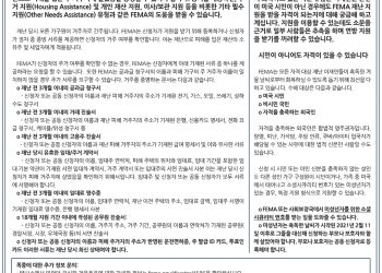 거주 증명 제공