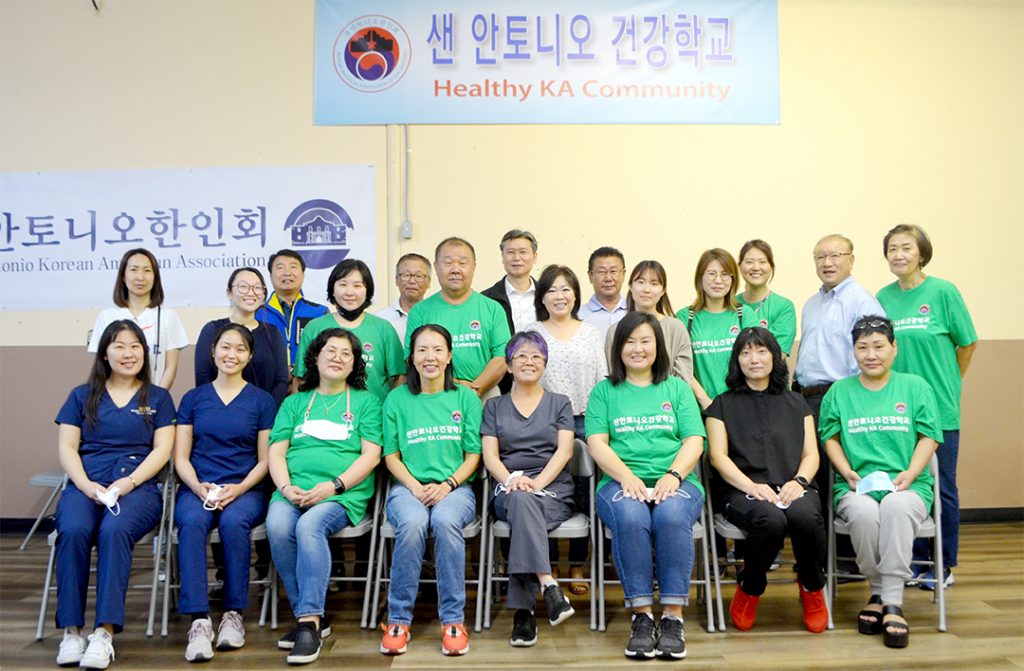 건강학교1