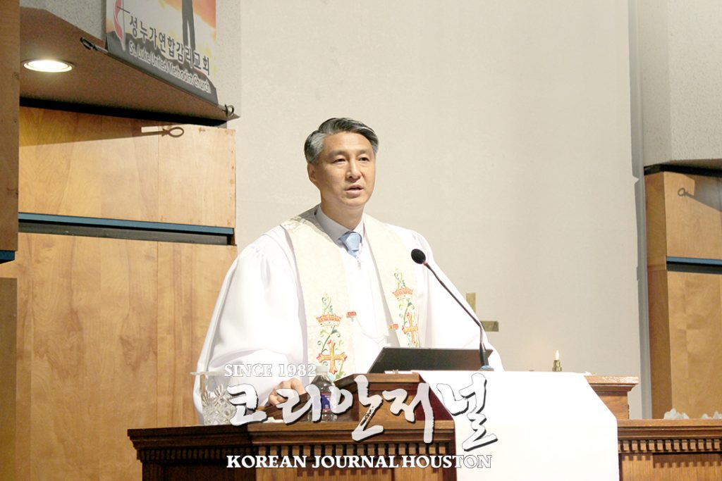 성누가연합감리교회3