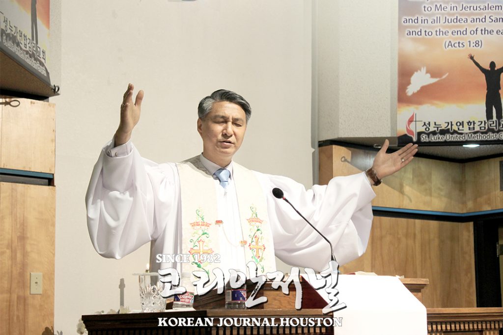 성누가연합감리교회4