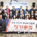 미주 한인회 18대 중남부 연합회 정기총회 개최 2 미주 한인회 18대 중남부 연합회 정기총회 개최