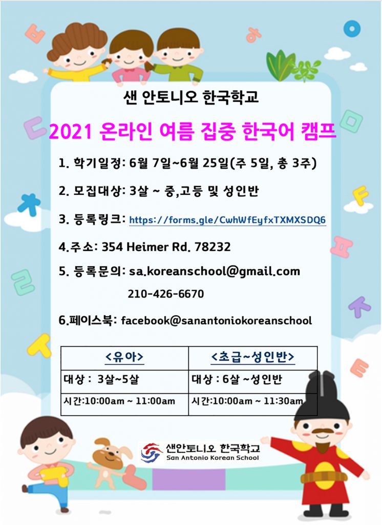 한글2