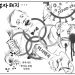 시사만평 5/28/21