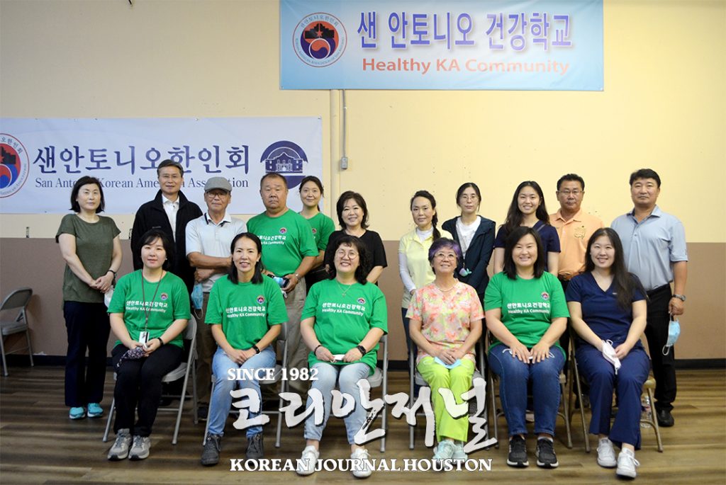 샌안토니오 한인 건강학교, Covid-19 백신 2차 접종 성료 1 1