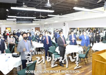 제 41주년 5.18 기념식 성료