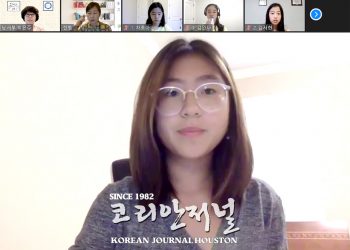 순복음한글학교 ‘제3회 뿌리교육 체험학습’ 실시