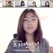 순복음한글학교 ‘제3회 뿌리교육 체험학습’ 실시