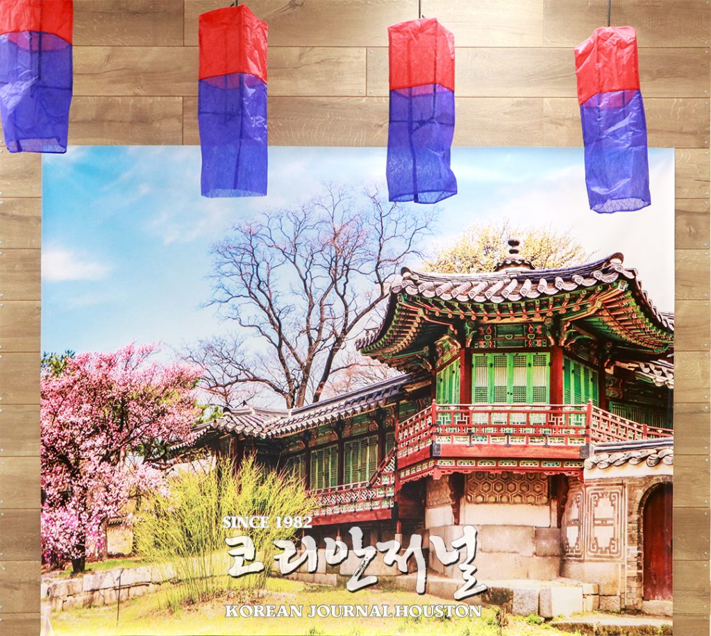 5 2. 순복음한글학교 제3회 뿌리교육optional