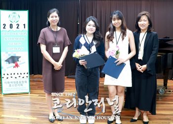 EWHA 작은 음악회와 함께 하는 장학금 수여식