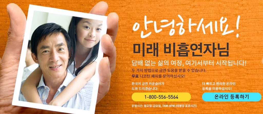 7 1. CDC 금연 캠페인