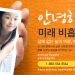 [CDC 금연 캠페인] “과거 흡연자들에게서 듣는 Tips ®”  캠페인 10주년 맞아
