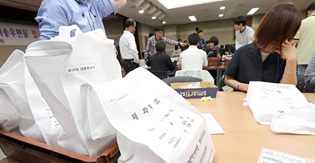 7 1. 재외선거 우편투표 도입 법안 발의 2