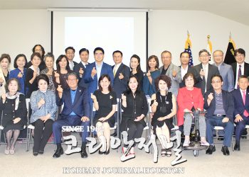 한인 연방하원의원, 미쉘 박 스틸 어스틴 방문