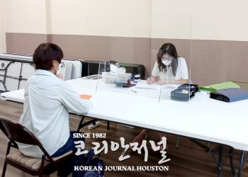 샌안토니오 순회영사 업무 성료