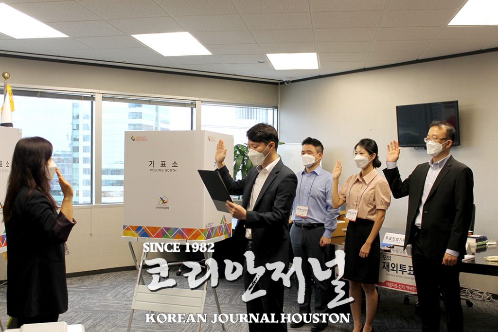 3 1. 모의 재외투표 2