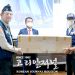 제 71주년 한국전 기념식 대면 행사로 개최