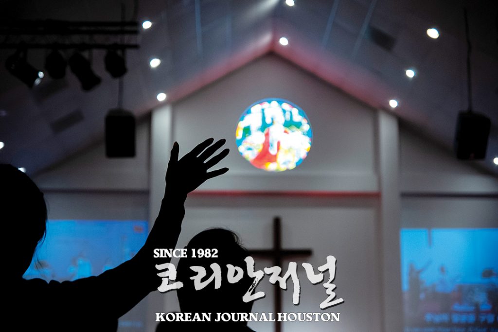 휴스턴 순복음교회 2021 비전 집회 1 5 2. 순복음 2021 비전집회 with kj마크