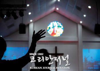 휴스턴 순복음교회 2021 비전 집회