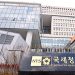 5억 원 넘는 해외금융계좌, 6월 30일까지 신고 의무 7 5억 원 넘는 해외금융계좌, 6월 30일까지 신고 의무