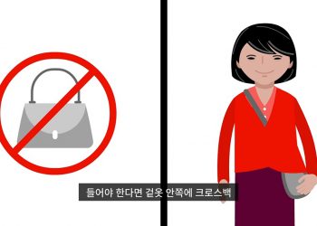 AARP, 아시안 노인들 위한 안전수칙 배포