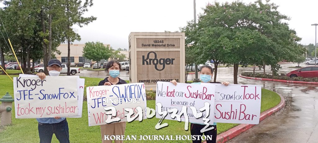 6 2. 크로거스시바 피해자모임