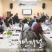 ‘2021 K-peace Talk Concert’ 샌안토니오 행사 성료 8 ‘2021 K-peace Talk Concert’ 샌안토니오 행사 성료