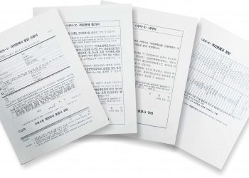 휴스턴 총영사관 한국 방문 격리면제 사전 신청 허용
