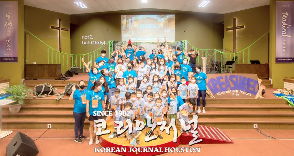샌안 온누리교회, 하계 VBS 성료 1 온누리 VBS