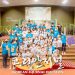 샌안 온누리교회, 하계 VBS 성료 2 샌안 온누리교회, 하계 VBS 성료