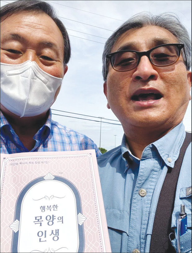 독자기고 (안용준 변호사) - 새 믿음장로교회 담임목사 이인승 : 기도와 믿음의 사람 3 이인승 2 1
