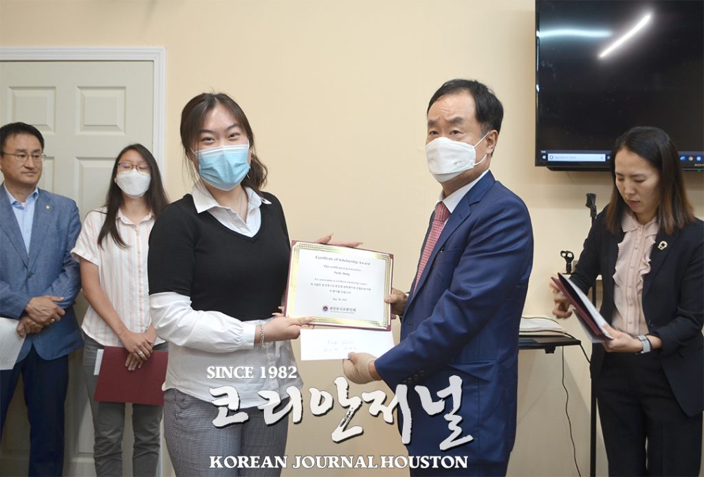샌안토니오 한인회, 장학금 수여식 성료 2 장학금2