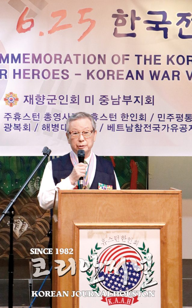 “오직 소원은 후세에 자유 민주주의 국가의 계승” 3 1 1. 71주년 한국전 기념식 2