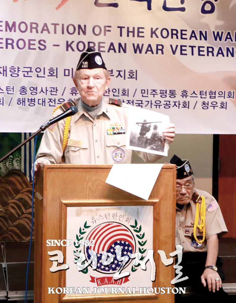 “오직 소원은 후세에 자유 민주주의 국가의 계승” 4 1 1. 71주년 한국전 기념식 3
