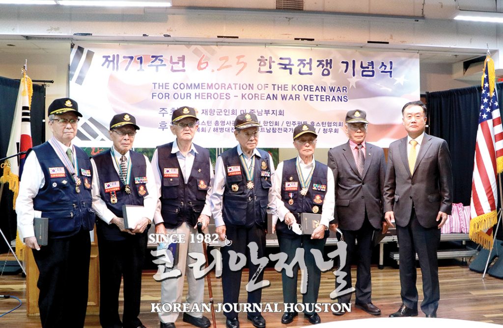 “오직 소원은 후세에 자유 민주주의 국가의 계승” 1 1 1. 71주년 한국전 기념식 4