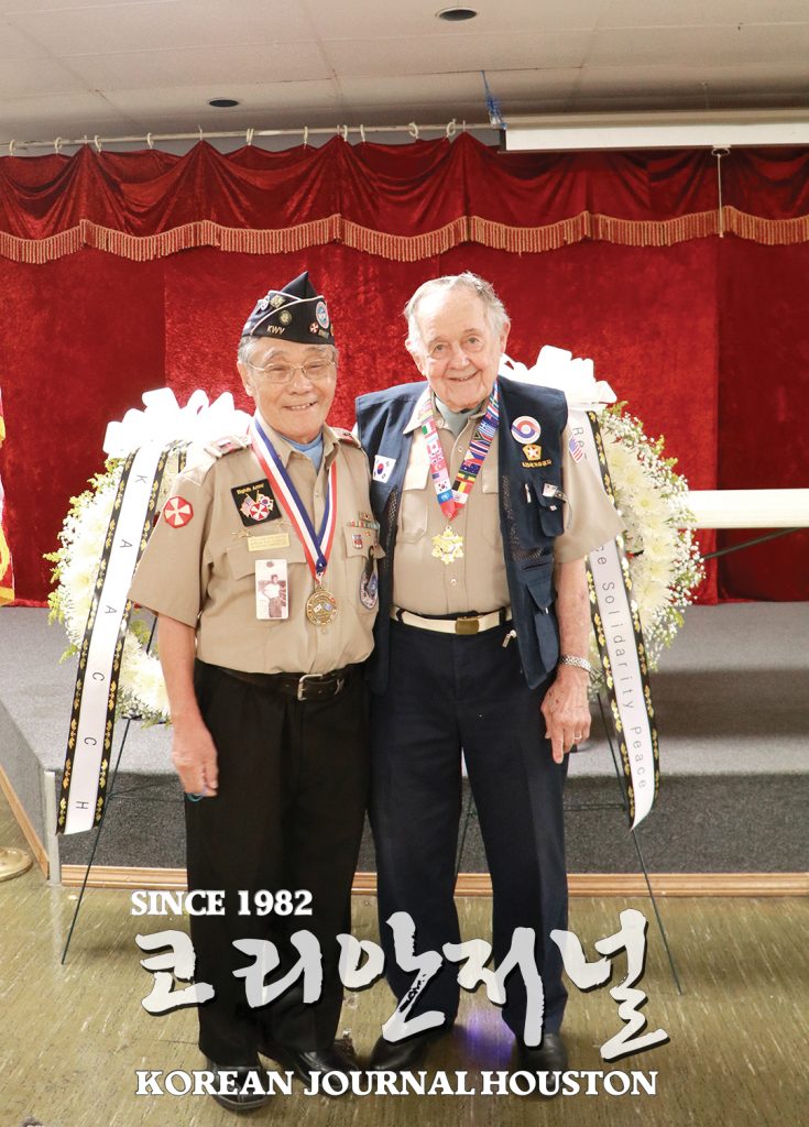 2. 68주년 정전협정 기념식 5