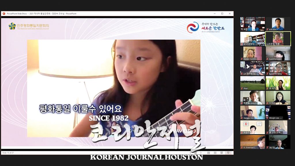 3 1. 민주평통01